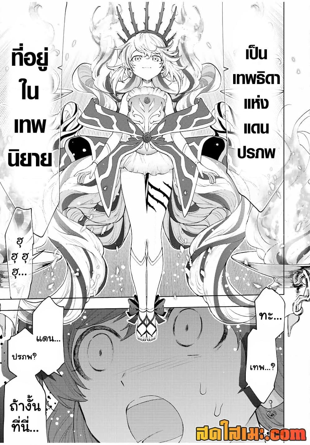 Manga-lc-com อ่านมังงะ อ่านการ์ตูน ออนไลน์ ฟรี A Rank Party wo Ridatsu Shita Ore wa, Moto Oshiego Tachi to Meikyuu Shinbu wo Mezasu ตอนที่ 1 2 3 4 5 6 7 8 9 10 11 12 13 14 ฟรี ไม่มีโฆษณา Manga-lc - อ่าน มังงะ อ่าน การ์ตูน ออนไลน์ อ่านมังงะ ฟรี