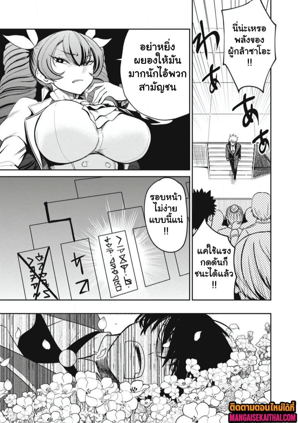 Manga-lc-com อ่านมังงะ อ่านการ์ตูน ออนไลน์ ฟรี Isekai Koushoku Musou Roku – Isekai Tensei no Chie to Chikara wo, Tada Hitasura XXXX suru Tame ni Tsukau ตอนที่ 1 2 3 4 5 6 7 8 9 10 11 12 13 14 ฟรี ไม่มีโฆษณา Manga-lc - อ่าน มังงะ อ่าน การ์ตูน ออนไลน์ อ่านมังงะ ฟรี