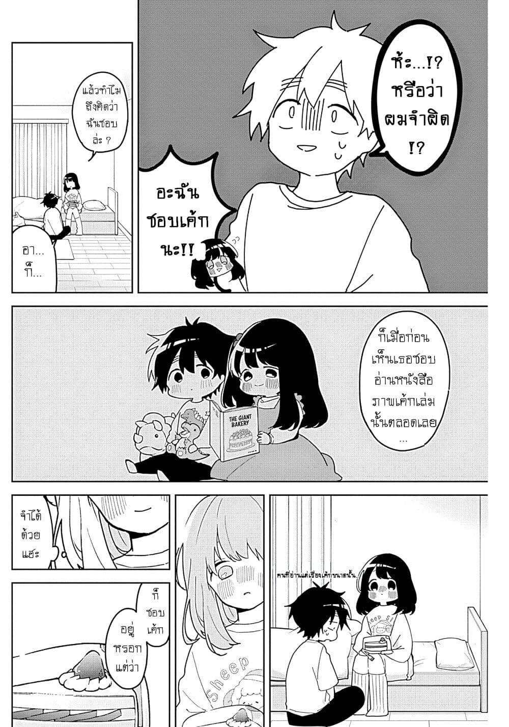 Manga-lc-com อ่านมังงะ อ่านการ์ตูน ออนไลน์ ฟรี Osananananajimi ตอนที่ 1 2 3 4 5 6 7 8 9 10 11 12 13 14 ฟรี ไม่มีโฆษณา Manga-lc - อ่าน มังงะ อ่าน การ์ตูน ออนไลน์ อ่านมังงะ ฟรี