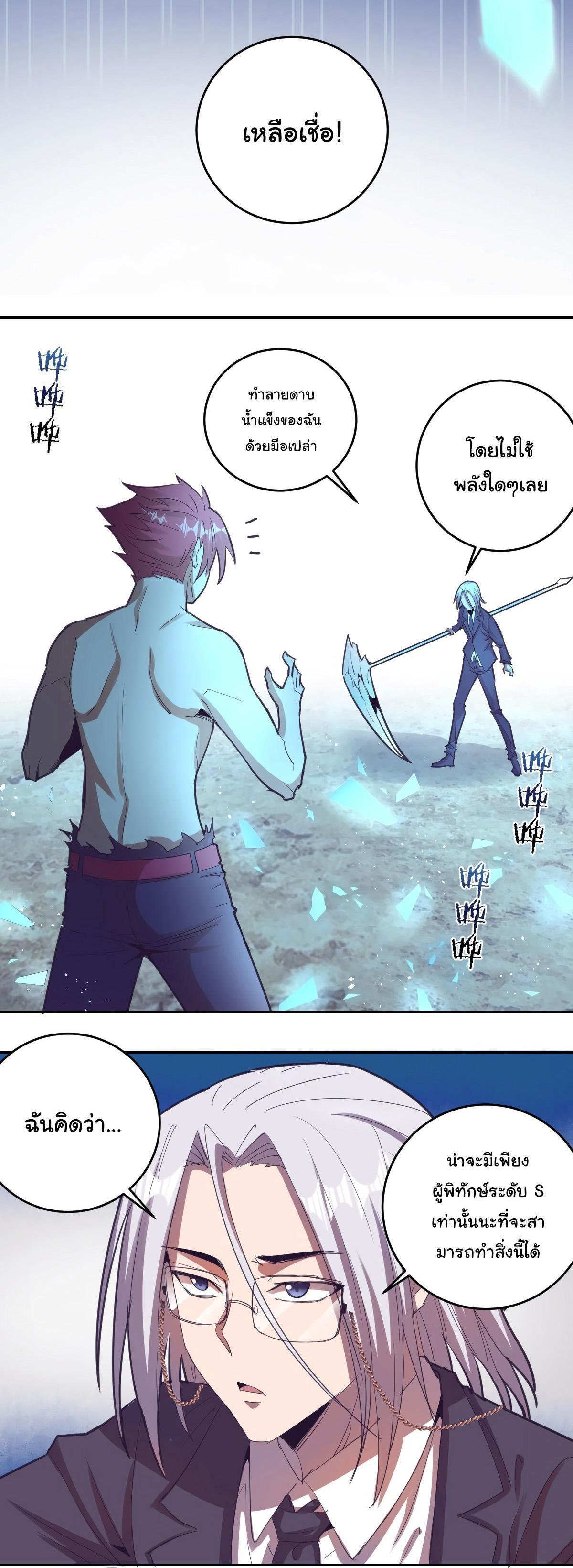 Manga-lc-com อ่านมังงะ อ่านการ์ตูน ออนไลน์ ฟรี King star emperor ตอนที่ 1 2 3 4 5 6 7 8 9 10 11 12 13 14 ฟรี ไม่มีโฆษณา Manga-lc - อ่าน มังงะ อ่าน การ์ตูน ออนไลน์ อ่านมังงะ ฟรี