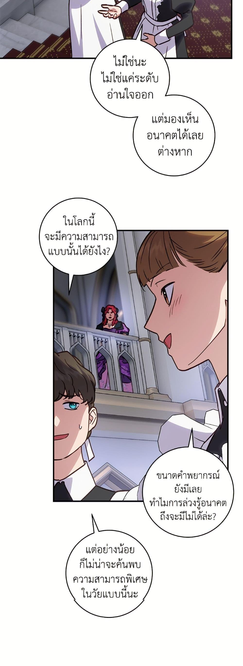 Manga-lc-com อ่านมังงะ อ่านการ์ตูน ออนไลน์ ฟรี I’ll Predict Your Happy Ending ตอนที่ 1 2 3 4 5 6 7 8 9 10 11 12 13 14 ฟรี ไม่มีโฆษณา Manga-lc - อ่าน มังงะ อ่าน การ์ตูน ออนไลน์ อ่านมังงะ ฟรี