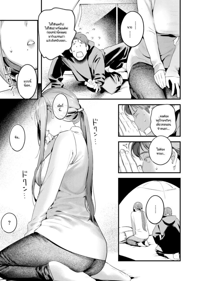 Doujin-Lc- อ่าน โดจิน มังฮวา เกาหลี ญี่ปุ่น จีน แปลไทย แคมป์ป่าลำพังของเราสอง [Ouchi Kaeru] ตอนที่ 1 2 3 4 5 6 7 8 9 10 11 12 13 14 ฟรี ไม่มีโฆษณา อ่าน โดจิน Manhwa เกาหลี ญี่ปุ่น จีน เรามีครบ คัดมาให้เน้นๆ โดจิน 18+ รับประกันความฟินโดย  Doujin Lc