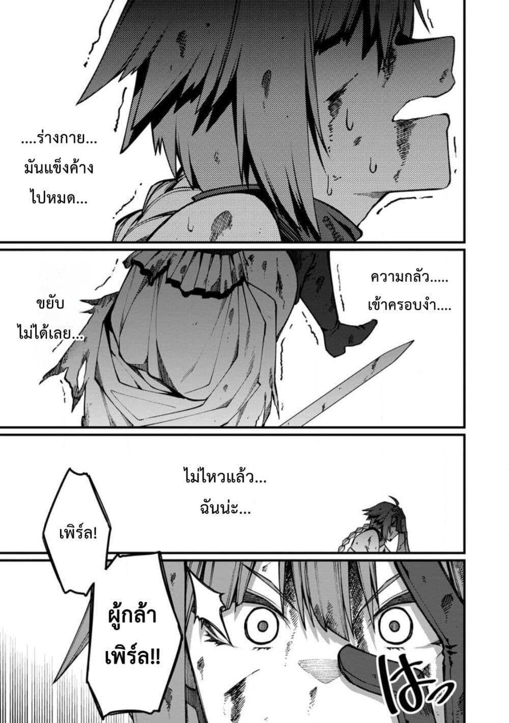 Manga-lc-com อ่านมังงะ อ่านการ์ตูน ออนไลน์ ฟรี Harem Ou no isekai Press Manyuuki ~Saikyou Musou no Ojisan wa Arayuru Shuzoku wo Yome ni Suru~ ตอนที่ 1 2 3 4 5 6 7 8 9 10 11 12 13 14 ฟรี ไม่มีโฆษณา Manga-lc - อ่าน มังงะ อ่าน การ์ตูน ออนไลน์ อ่านมังงะ ฟรี