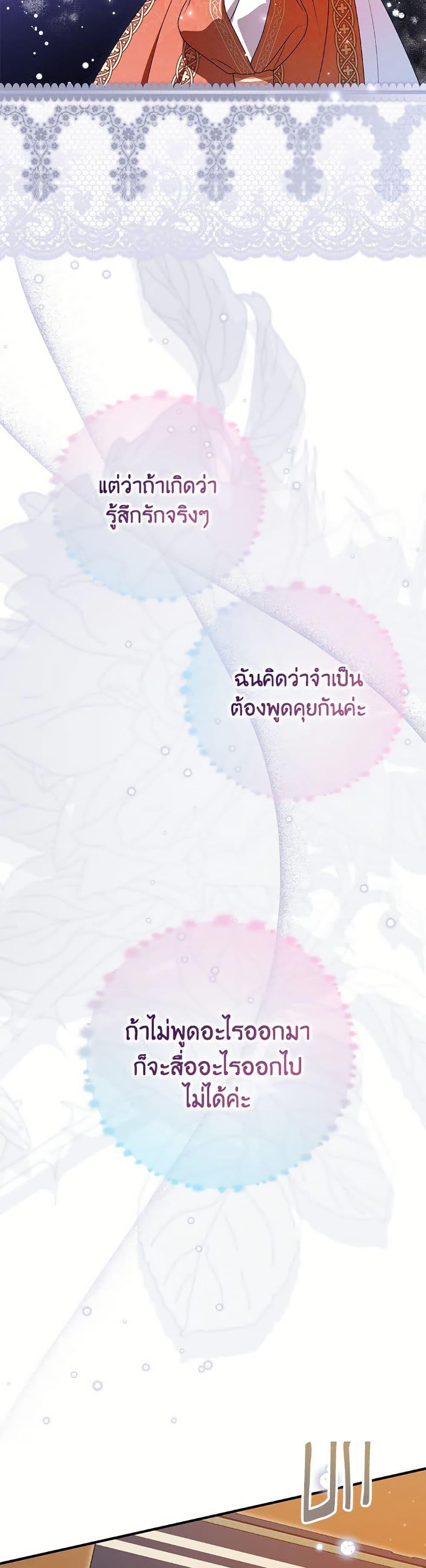 Manga-lc-com อ่านมังงะ อ่านการ์ตูน ออนไลน์ ฟรี The Adopted Daughter-in-law Wants To Leave ตอนที่ 1 2 3 4 5 6 7 8 9 10 11 12 13 14 ฟรี ไม่มีโฆษณา Manga-lc - อ่าน มังงะ อ่าน การ์ตูน ออนไลน์ อ่านมังงะ ฟรี
