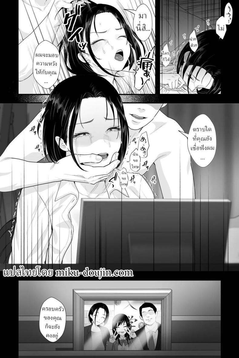 Doujin-Lc- อ่าน โดจิน มังฮวา เกาหลี ญี่ปุ่น จีน แปลไทย แม่แฟน(หีกระป๋อง) (Ginen) ตอนที่ 1 2 3 4 5 6 7 8 9 10 11 12 13 14 ฟรี ไม่มีโฆษณา อ่าน โดจิน Manhwa เกาหลี ญี่ปุ่น จีน เรามีครบ คัดมาให้เน้นๆ โดจิน 18+ รับประกันความฟินโดย  Doujin Lc