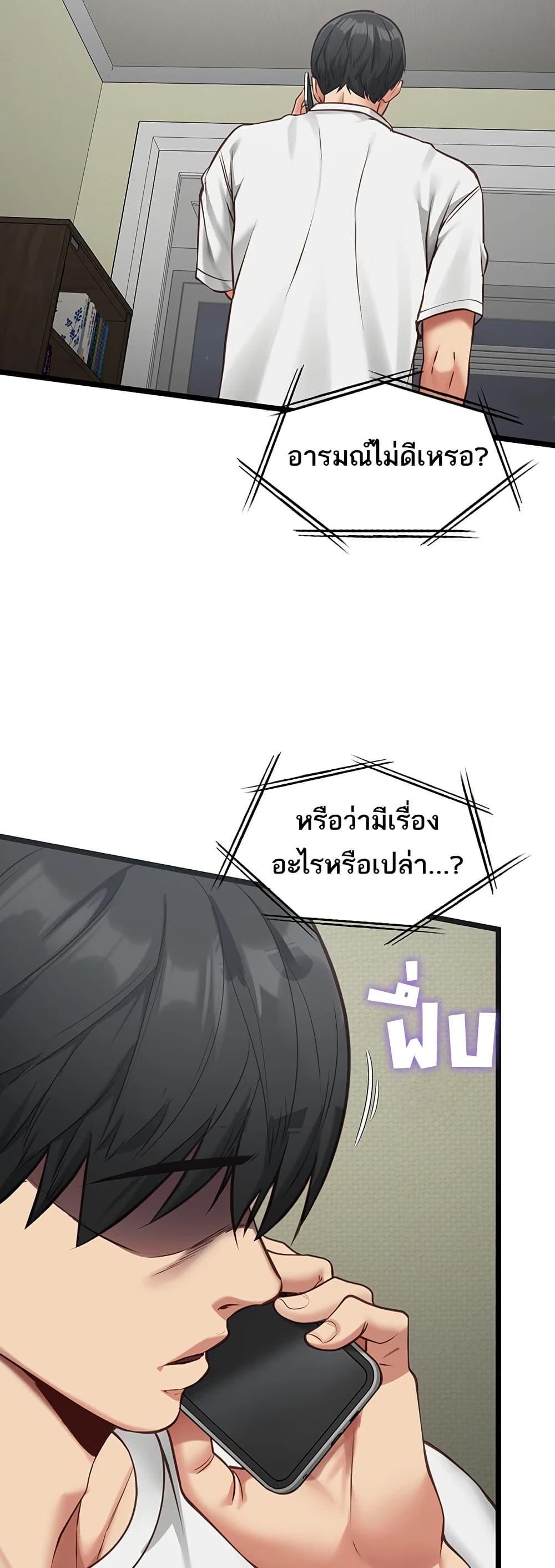 Doujin-Lc- อ่าน โดจิน มังฮวา เกาหลี ญี่ปุ่น จีน แปลไทย My Girlfriend ตอนที่ 1 2 3 4 5 6 7 8 9 10 11 12 13 14 ฟรี ไม่มีโฆษณา อ่าน โดจิน Manhwa เกาหลี ญี่ปุ่น จีน เรามีครบ คัดมาให้เน้นๆ โดจิน 18+ รับประกันความฟินโดย  Doujin Lc