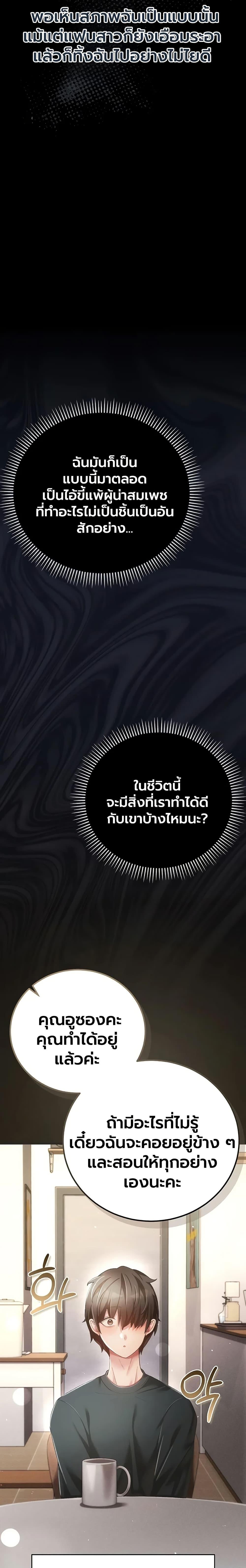 Doujin-Lc- อ่าน โดจิน มังฮวา เกาหลี ญี่ปุ่น จีน แปลไทย A Secret Married ตอนที่ 1 2 3 4 5 6 7 8 9 10 11 12 13 14 ฟรี ไม่มีโฆษณา อ่าน โดจิน Manhwa เกาหลี ญี่ปุ่น จีน เรามีครบ คัดมาให้เน้นๆ โดจิน 18+ รับประกันความฟินโดย  Doujin Lc