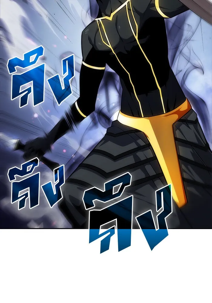 ผู้เล่นหน้าใหม่เลเวลแมกซ์ ตอนที่ 6 พิพิธภัณฑ์กลางแห่งชาติ (2) รูปที่ 64