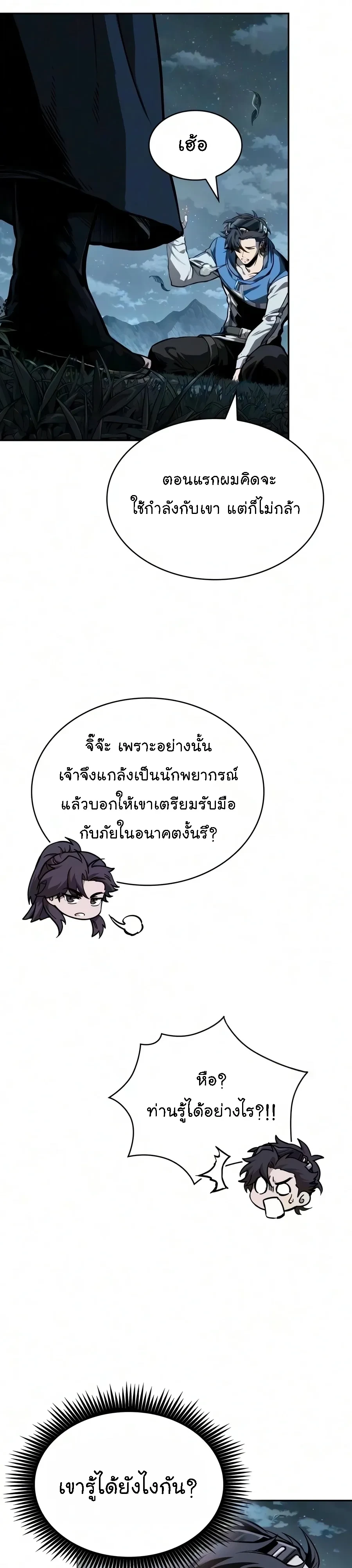 Manga-lc-com อ่านมังงะ อ่านการ์ตูน ออนไลน์ ฟรี Nano Machine นาโนมาชิน ตอนที่ 1 2 3 4 5 6 7 8 9 10 11 12 13 14 ฟรี ไม่มีโฆษณา Manga-lc - อ่าน มังงะ อ่าน การ์ตูน ออนไลน์ อ่านมังงะ ฟรี