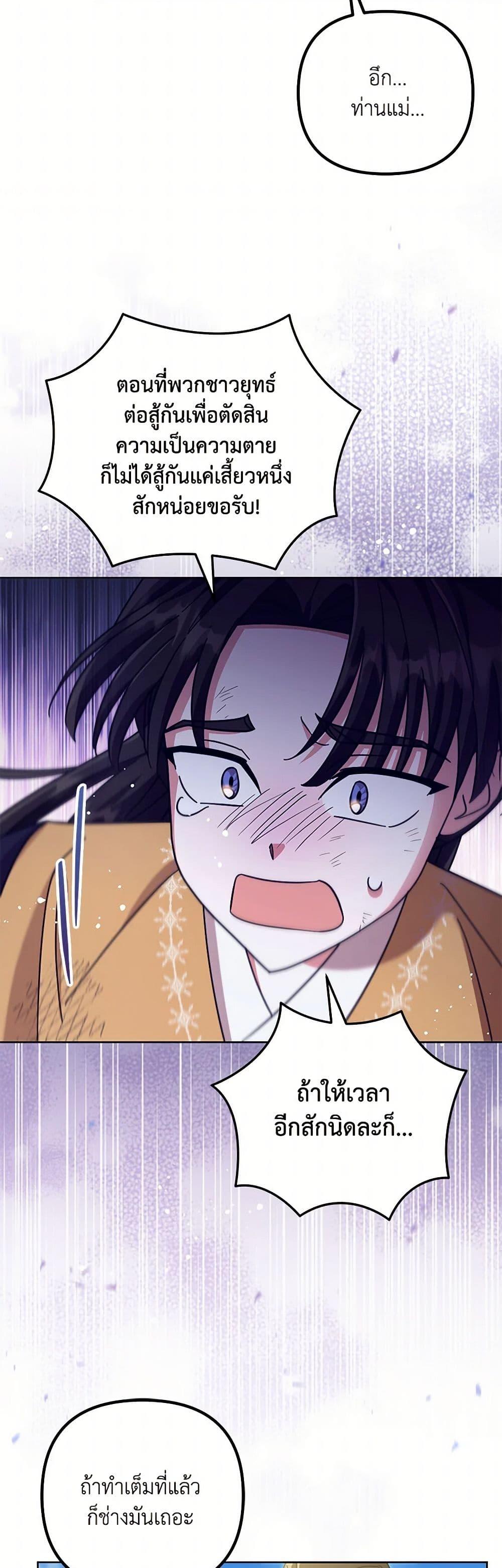 Manga-lc-com อ่านมังงะ อ่านการ์ตูน ออนไลน์ ฟรี The Overflowing Elixir of the Fallen House ตอนที่ 1 2 3 4 5 6 7 8 9 10 11 12 13 14 ฟรี ไม่มีโฆษณา Manga-lc - อ่าน มังงะ อ่าน การ์ตูน ออนไลน์ อ่านมังงะ ฟรี