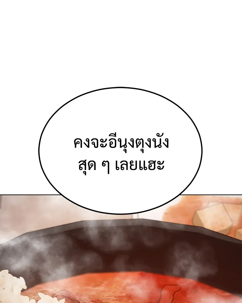 แบคXX ตอนที่ 10 รูปที่ 49