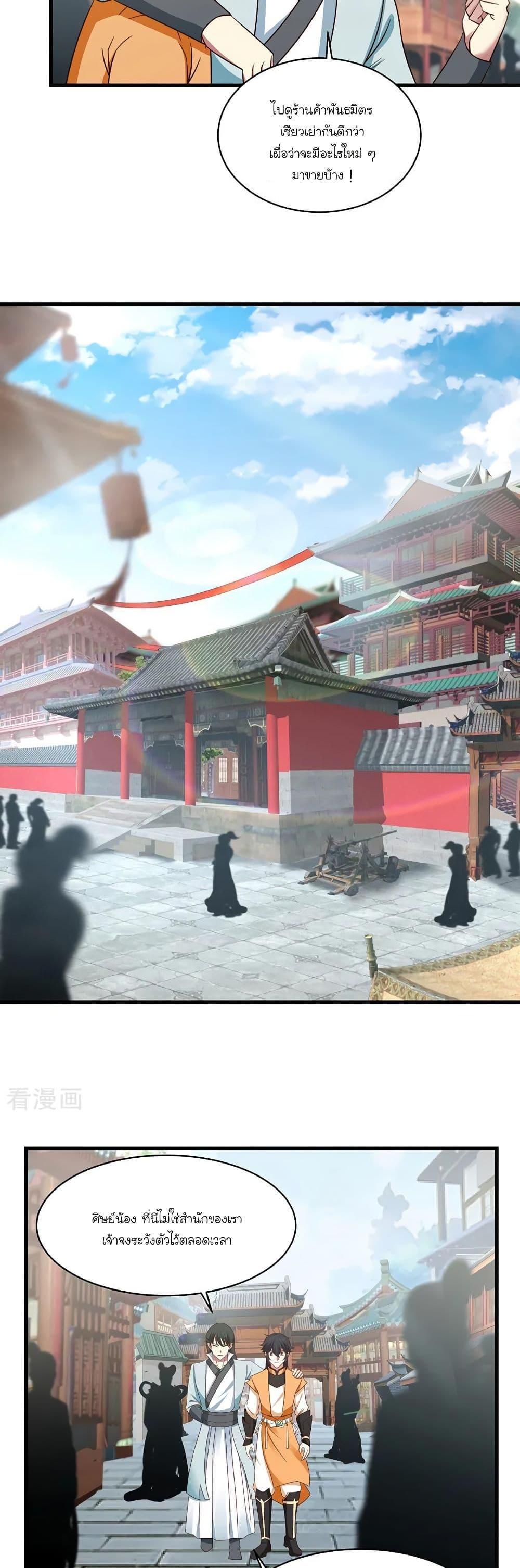 Manga-lc-com อ่านมังงะ อ่านการ์ตูน ออนไลน์ ฟรี Chaos Alchemist ตอนที่ 1 2 3 4 5 6 7 8 9 10 11 12 13 14 ฟรี ไม่มีโฆษณา Manga-lc - อ่าน มังงะ อ่าน การ์ตูน ออนไลน์ อ่านมังงะ ฟรี