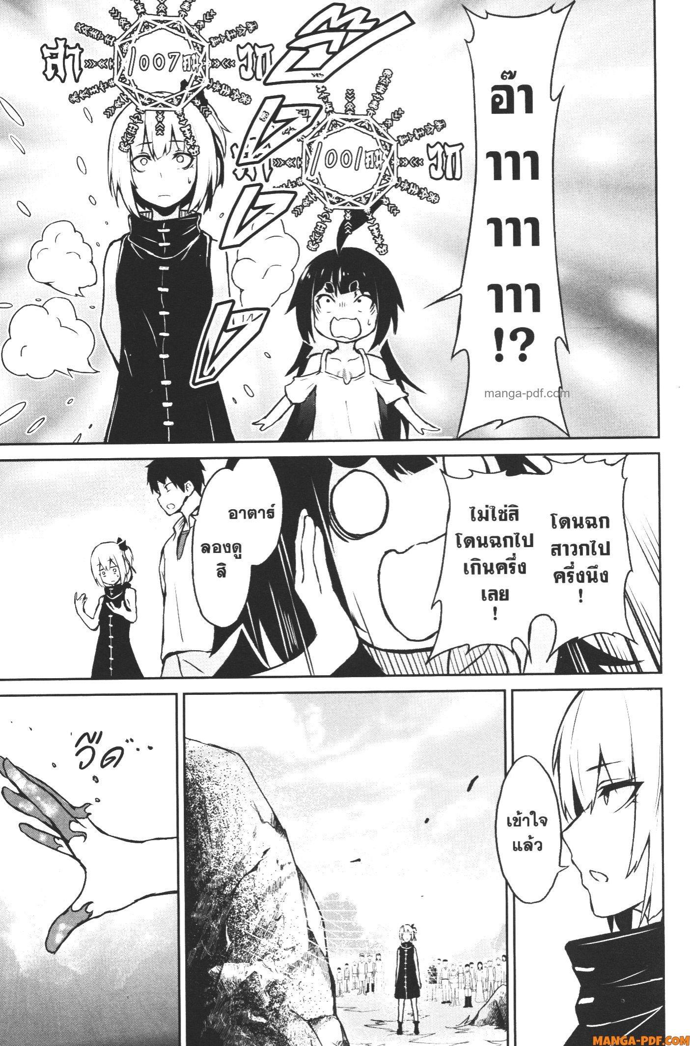 Manga-lc-com อ่านมังงะ อ่านการ์ตูน ออนไลน์ ฟรี Kaminaki Sekai no Kamisama Katsudou โลกนี้ โลกหน้า ข้าก็เป็นพระเจ้า ตอนที่ 1 2 3 4 5 6 7 8 9 10 11 12 13 14 ฟรี ไม่มีโฆษณา Manga-lc - อ่าน มังงะ อ่าน การ์ตูน ออนไลน์ อ่านมังงะ ฟรี