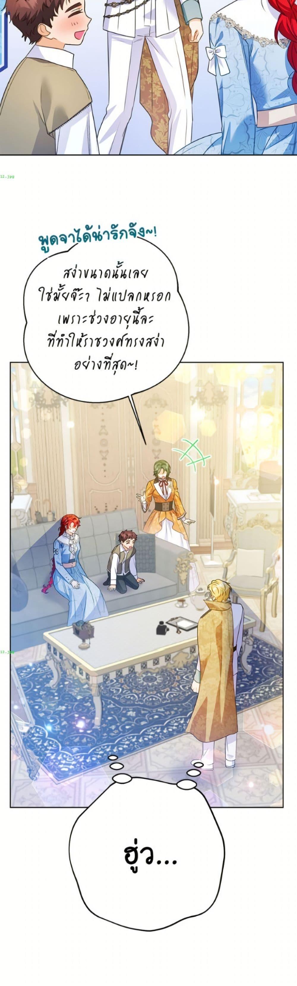 Manga-lc-com อ่านมังงะ อ่านการ์ตูน ออนไลน์ ฟรี I Thought You Were a Time-Limited Husband ตอนที่ 1 2 3 4 5 6 7 8 9 10 11 12 13 14 ฟรี ไม่มีโฆษณา Manga-lc - อ่าน มังงะ อ่าน การ์ตูน ออนไลน์ อ่านมังงะ ฟรี