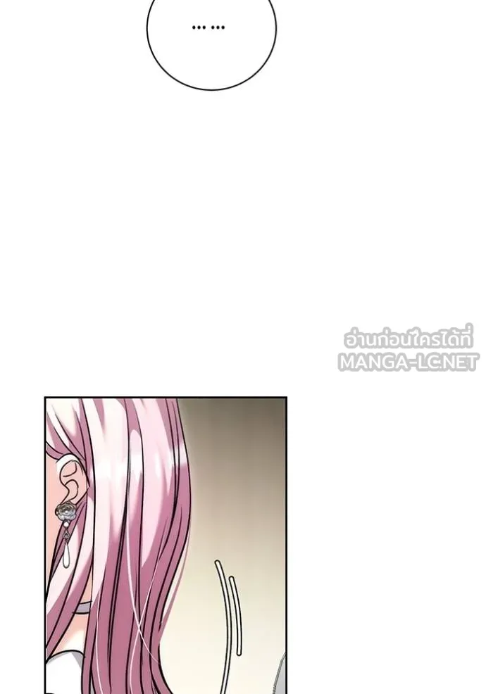 ออร่าดาราอัจฉริยะ ตอนที่ 37 รูปที่ 9