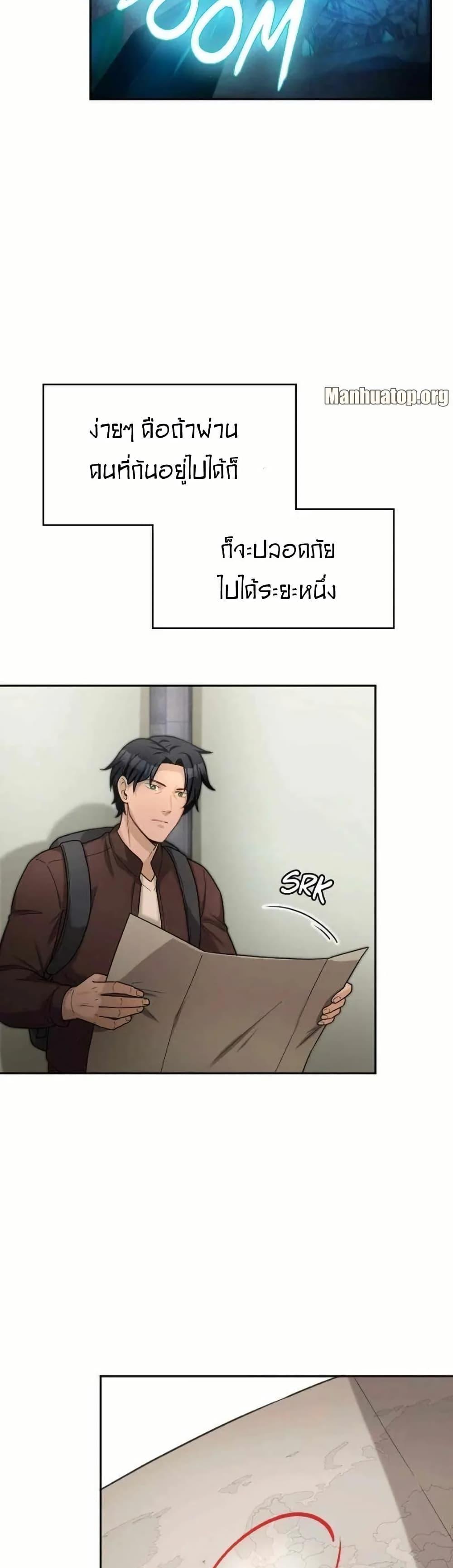 Manga-lc-com อ่านมังงะ อ่านการ์ตูน ออนไลน์ ฟรี Paranoid Mage ตอนที่ 1 2 3 4 5 6 7 8 9 10 11 12 13 14 ฟรี ไม่มีโฆษณา Manga-lc - อ่าน มังงะ อ่าน การ์ตูน ออนไลน์ อ่านมังงะ ฟรี