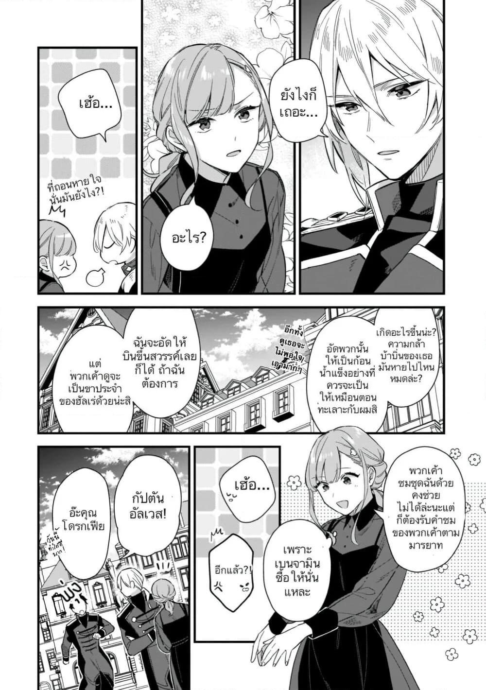Manga-lc-com อ่านมังงะ อ่านการ์ตูน ออนไลน์ ฟรี I Want to Be a Receptionist of The Magic World! ตอนที่ 1 2 3 4 5 6 7 8 9 10 11 12 13 14 ฟรี ไม่มีโฆษณา Manga-lc - อ่าน มังงะ อ่าน การ์ตูน ออนไลน์ อ่านมังงะ ฟรี