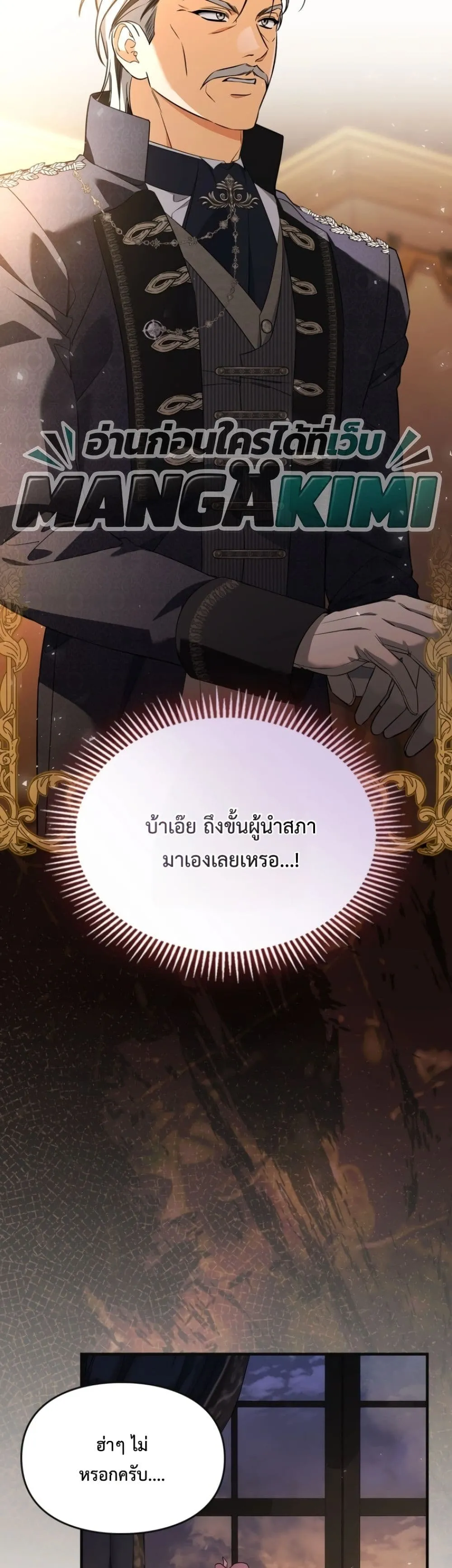 Manga-lc-com อ่านมังงะ อ่านการ์ตูน ออนไลน์ ฟรี Time Healer Ceres ตอนที่ 1 2 3 4 5 6 7 8 9 10 11 12 13 14 ฟรี ไม่มีโฆษณา Manga-lc - อ่าน มังงะ อ่าน การ์ตูน ออนไลน์ อ่านมังงะ ฟรี