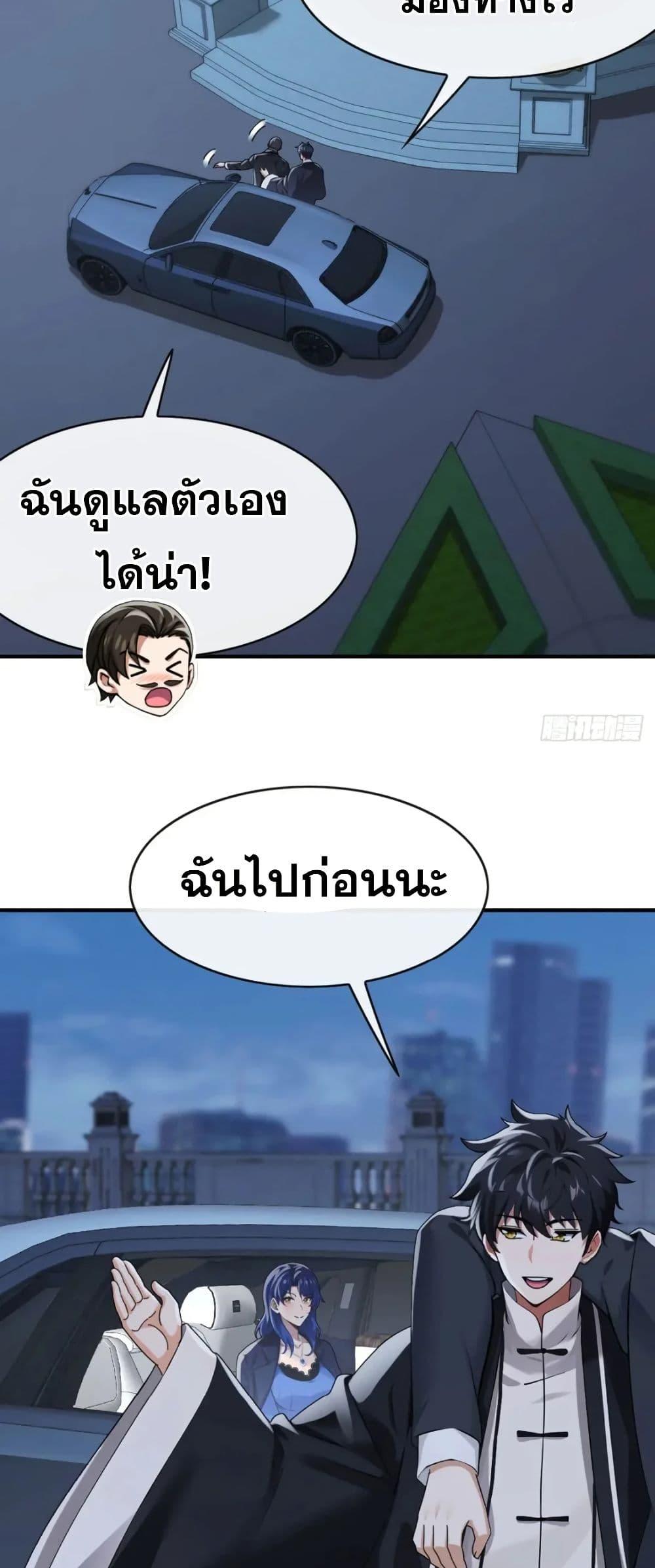 Manga-lc-com อ่านมังงะ อ่านการ์ตูน ออนไลน์ ฟรี The Big Boss Comes Down the Mountain Starting as a Male Secretary ตอนที่ 1 2 3 4 5 6 7 8 9 10 11 12 13 14 ฟรี ไม่มีโฆษณา Manga-lc - อ่าน มังงะ อ่าน การ์ตูน ออนไลน์ อ่านมังงะ ฟรี