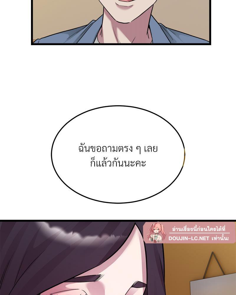 Doujin-Lc- อ่าน โดจิน มังฮวา เกาหลี ญี่ปุ่น จีน แปลไทย Taxi ตอนที่ 1 2 3 4 5 6 7 8 9 10 11 12 13 14 ฟรี ไม่มีโฆษณา อ่าน โดจิน Manhwa เกาหลี ญี่ปุ่น จีน เรามีครบ คัดมาให้เน้นๆ โดจิน 18+ รับประกันความฟินโดย  Doujin Lc