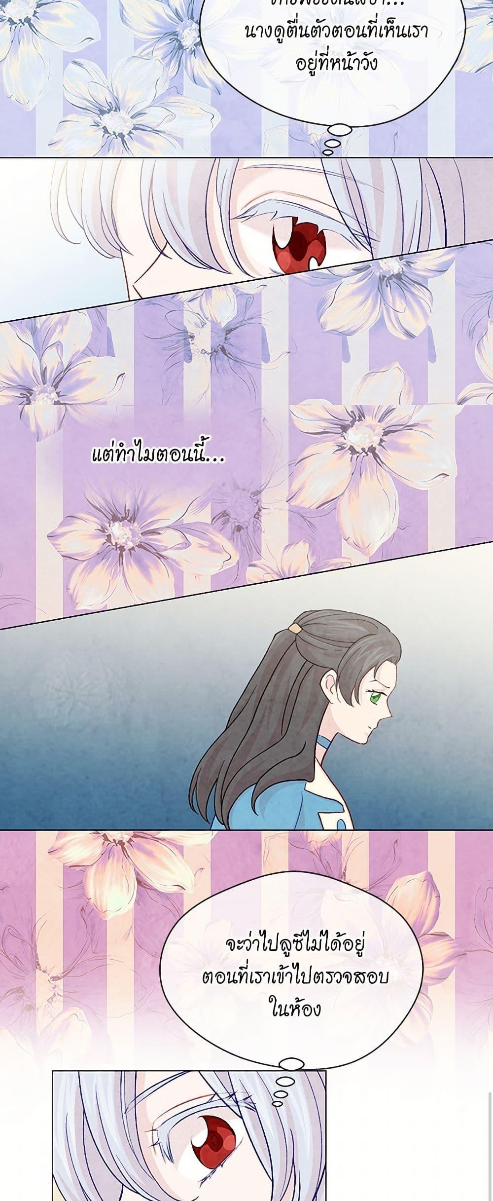 Manga-lc-com อ่านมังงะ อ่านการ์ตูน ออนไลน์ ฟรี Iris – The Lady and Her Smartphone ตอนที่ 1 2 3 4 5 6 7 8 9 10 11 12 13 14 ฟรี ไม่มีโฆษณา Manga-lc - อ่าน มังงะ อ่าน การ์ตูน ออนไลน์ อ่านมังงะ ฟรี