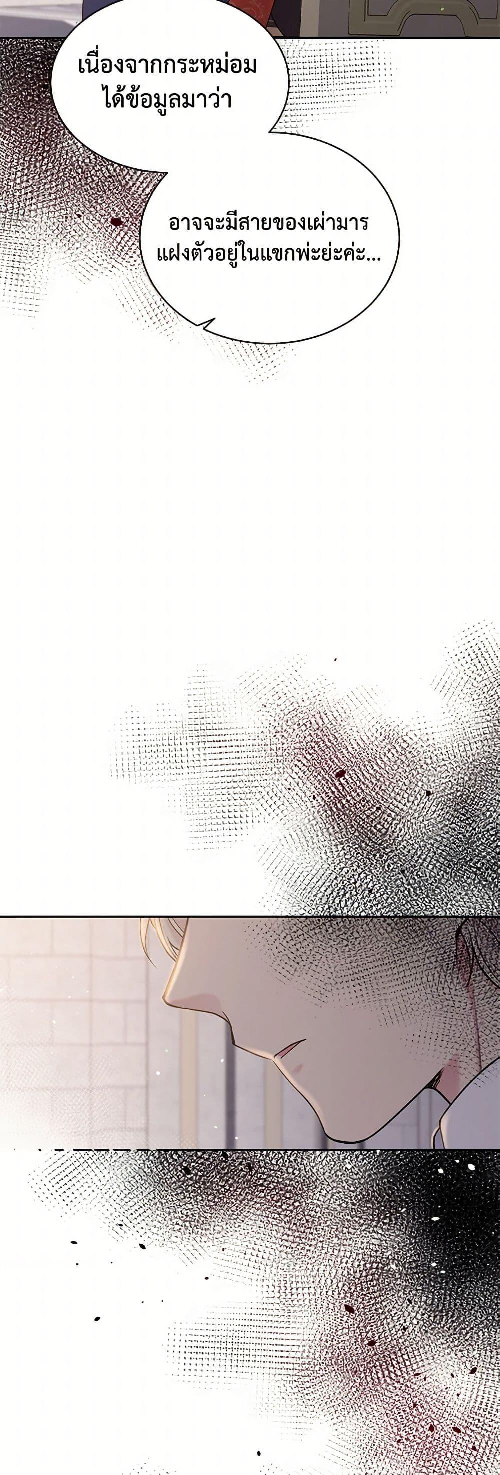 Manga-lc-com อ่านมังงะ อ่านการ์ตูน ออนไลน์ ฟรี My Goal is to Live a Long ตอนที่ 1 2 3 4 5 6 7 8 9 10 11 12 13 14 ฟรี ไม่มีโฆษณา Manga-lc - อ่าน มังงะ อ่าน การ์ตูน ออนไลน์ อ่านมังงะ ฟรี