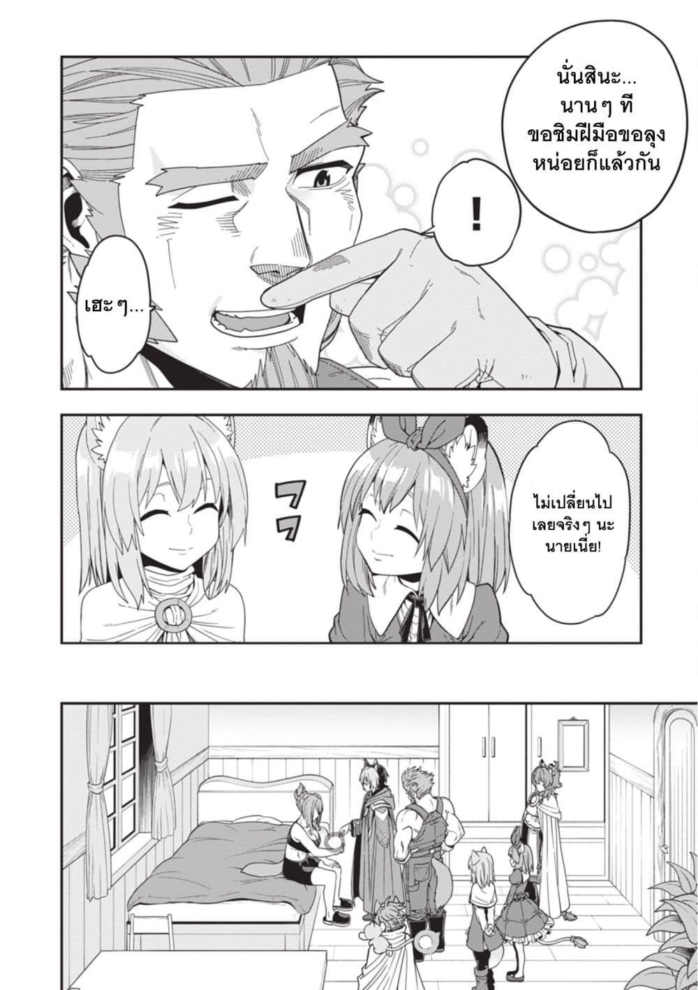 Manga-lc-com อ่านมังงะ อ่านการ์ตูน ออนไลน์ ฟรี Konjiki no Moji Tsukai – Yuusha Yonin ni Makikomareta Unique Cheat ตอนที่ 1 2 3 4 5 6 7 8 9 10 11 12 13 14 ฟรี ไม่มีโฆษณา Manga-lc - อ่าน มังงะ อ่าน การ์ตูน ออนไลน์ อ่านมังงะ ฟรี