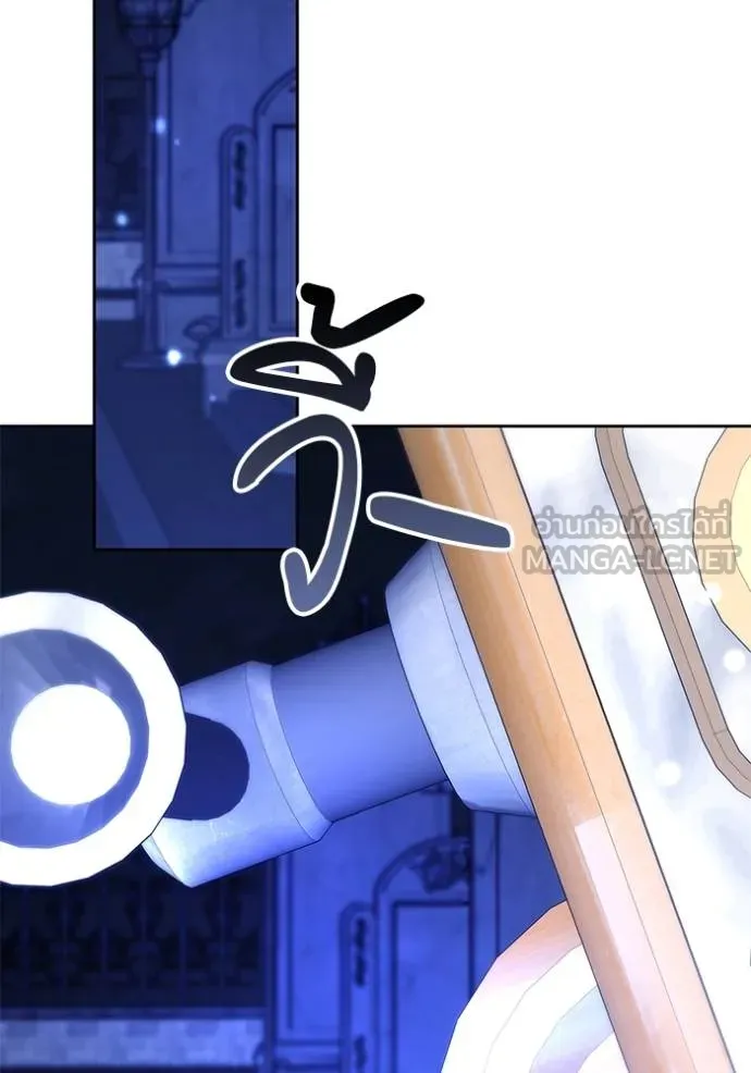 เจ้าสาวอัคนีดำ ตอนที่ 78 รูปที่ 129