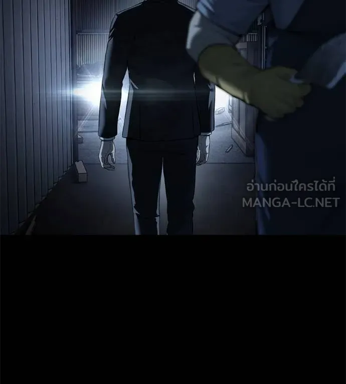 มัจจุราช ตอนที่ 8 รูปที่ 181