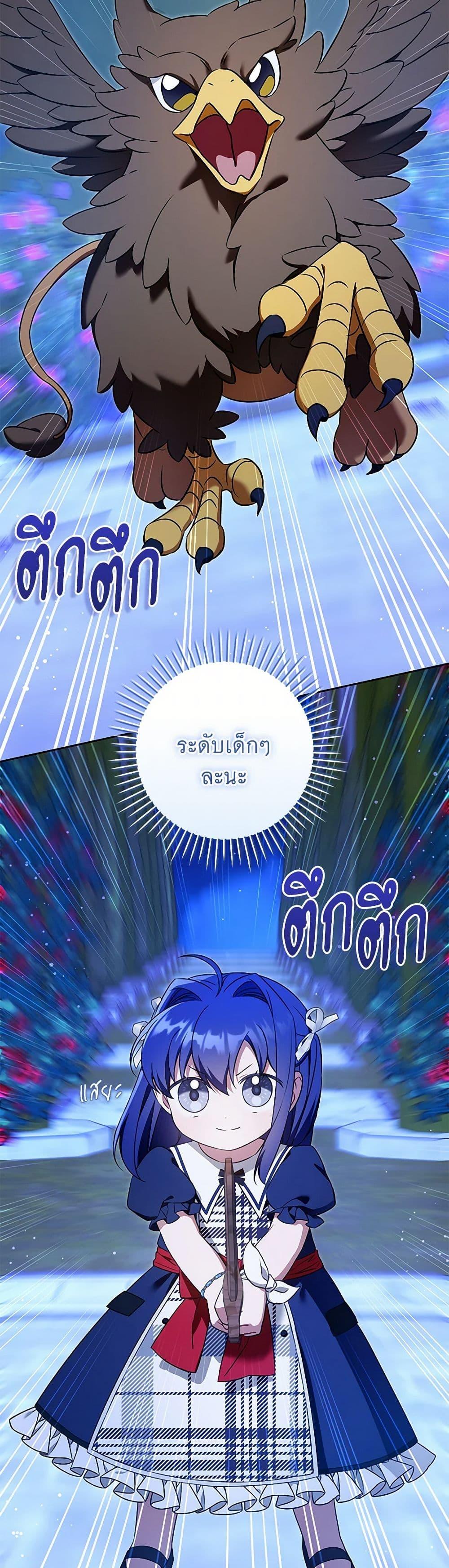 Manga-lc-com อ่านมังงะ อ่านการ์ตูน ออนไลน์ ฟรี Please Give Me the Pacifier ตอนที่ 1 2 3 4 5 6 7 8 9 10 11 12 13 14 ฟรี ไม่มีโฆษณา Manga-lc - อ่าน มังงะ อ่าน การ์ตูน ออนไลน์ อ่านมังงะ ฟรี