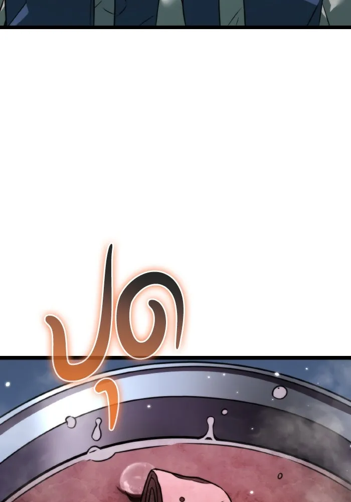 การแข่งขันของผู้เกิดใหม่ ตอนที่ 13 รูปที่ 107