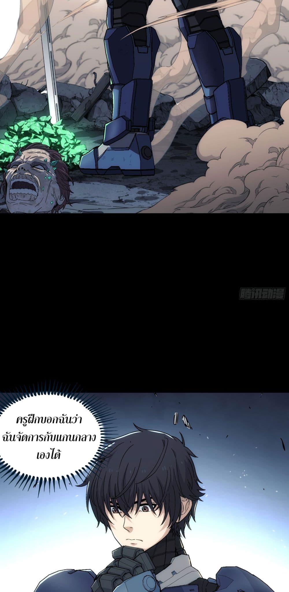 Manga-lc-com อ่านมังงะ อ่านการ์ตูน ออนไลน์ ฟรี Steel Covenant ตอนที่ 1 2 3 4 5 6 7 8 9 10 11 12 13 14 ฟรี ไม่มีโฆษณา Manga-lc - อ่าน มังงะ อ่าน การ์ตูน ออนไลน์ อ่านมังงะ ฟรี