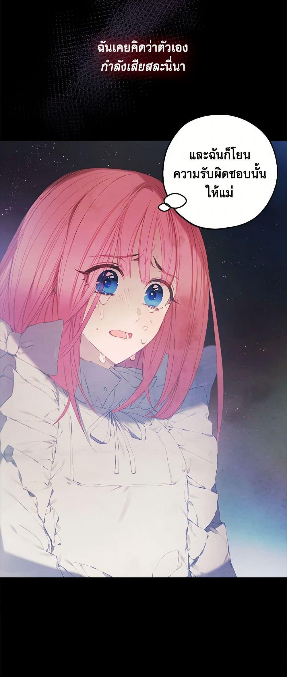 Manga-lc-com อ่านมังงะ อ่านการ์ตูน ออนไลน์ ฟรี The Princess’s Doll Shop ตอนที่ 1 2 3 4 5 6 7 8 9 10 11 12 13 14 ฟรี ไม่มีโฆษณา Manga-lc - อ่าน มังงะ อ่าน การ์ตูน ออนไลน์ อ่านมังงะ ฟรี