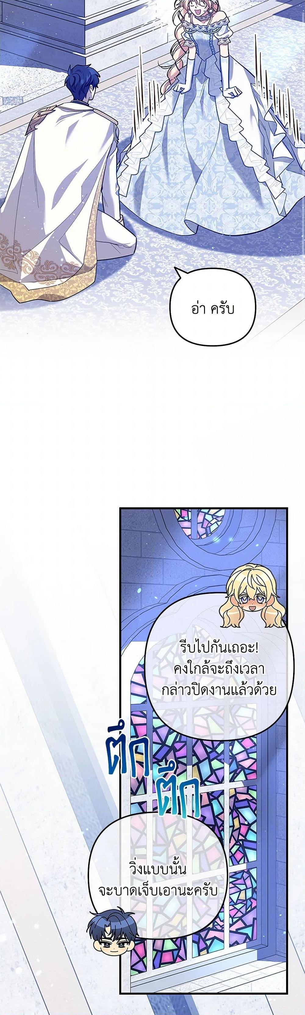 Manga-lc-com อ่านมังงะ อ่านการ์ตูน ออนไลน์ ฟรี The Baby Saint Wants to Destroy the World! ตอนที่ 1 2 3 4 5 6 7 8 9 10 11 12 13 14 ฟรี ไม่มีโฆษณา Manga-lc - อ่าน มังงะ อ่าน การ์ตูน ออนไลน์ อ่านมังงะ ฟรี