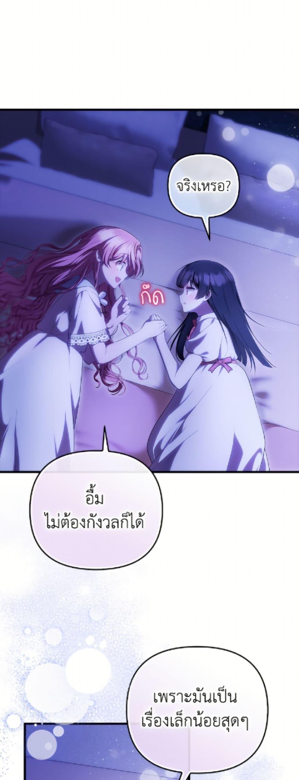 Manga-lc-com อ่านมังงะ อ่านการ์ตูน ออนไลน์ ฟรี It’s My First Time Being Loved ตอนที่ 1 2 3 4 5 6 7 8 9 10 11 12 13 14 ฟรี ไม่มีโฆษณา Manga-lc - อ่าน มังงะ อ่าน การ์ตูน ออนไลน์ อ่านมังงะ ฟรี