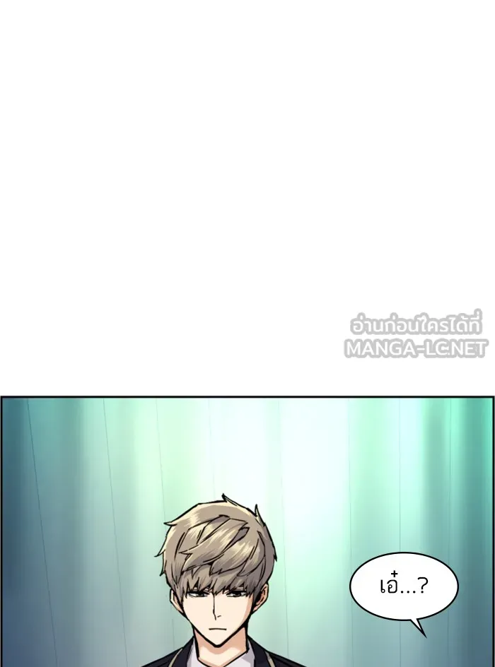 พี่ชายสายบอดี้การ์ด ตอนที่ 68 รูปที่ 123