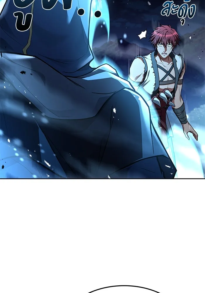 ครัวจอมเวท ตอนที่ 34 รูปที่ 73