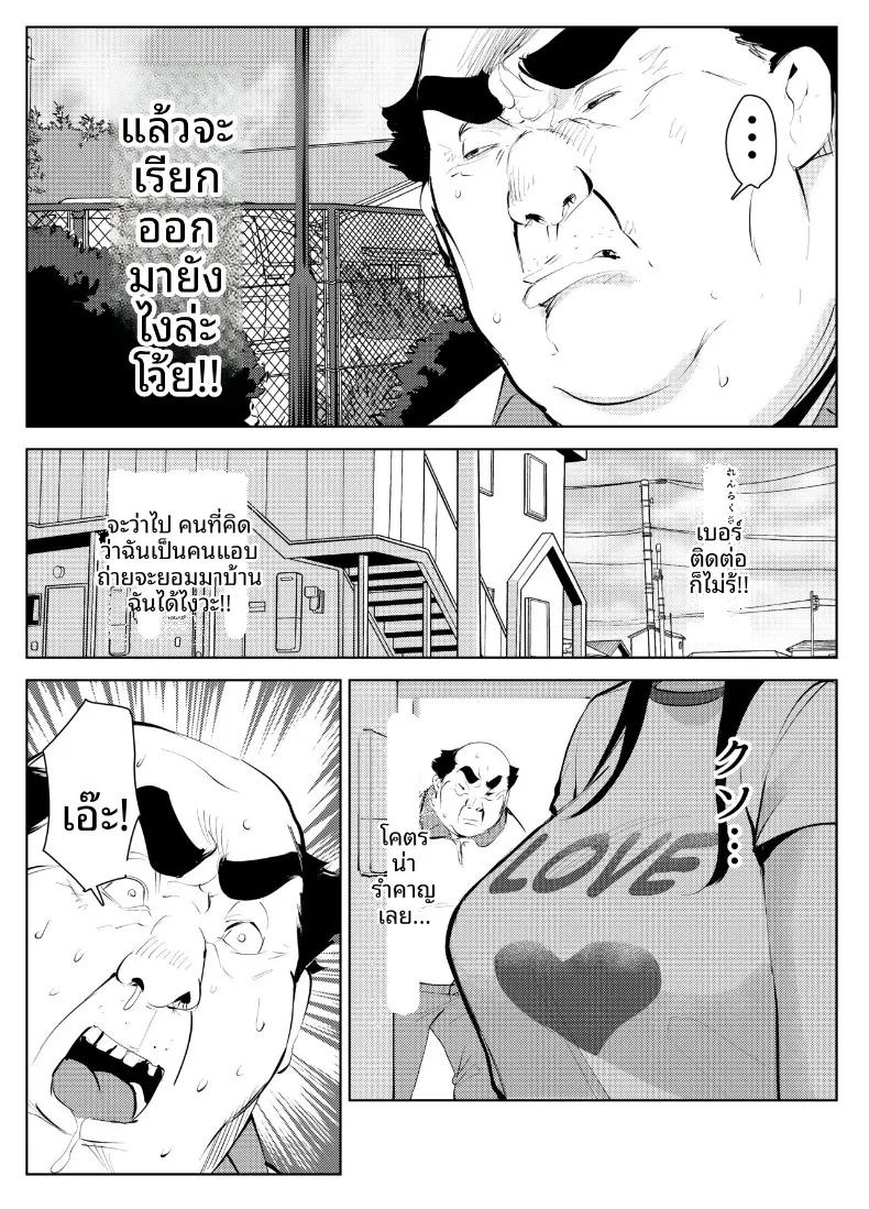Doujin-Lc- อ่าน โดจิน มังฮวา เกาหลี ญี่ปุ่น จีน แปลไทย จุดจบของโรงเรียน ตอนที่ 1 2 3 4 5 6 7 8 9 10 11 12 13 14 ฟรี ไม่มีโฆษณา อ่าน โดจิน Manhwa เกาหลี ญี่ปุ่น จีน เรามีครบ คัดมาให้เน้นๆ โดจิน 18+ รับประกันความฟินโดย  Doujin Lc