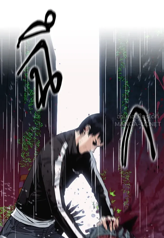 ดรูอิดแห่งสถานีโซล ตอนที่ 21 รูปที่ 51