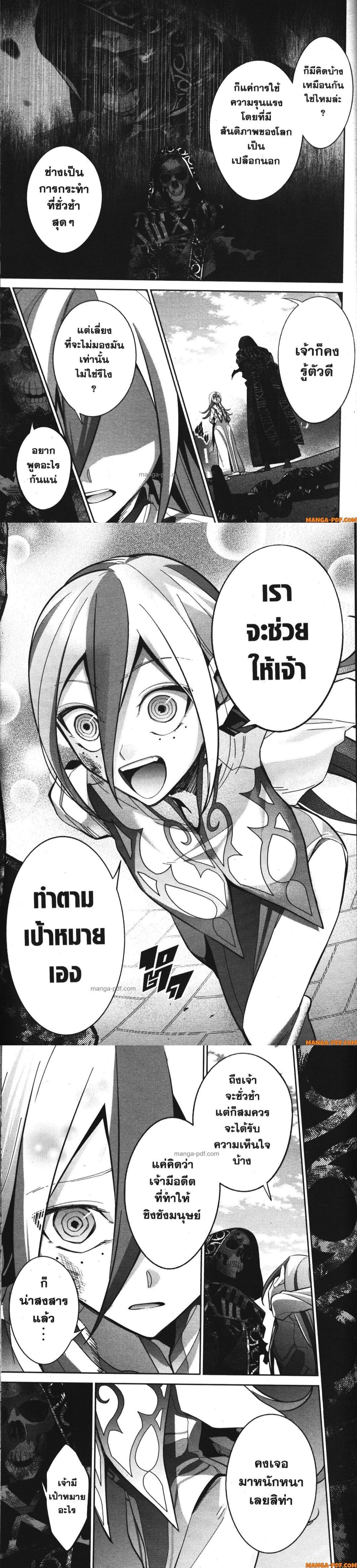 Manga-lc-com อ่านมังงะ อ่านการ์ตูน ออนไลน์ ฟรี Shokei Sareta Kenja wa Lich ni Tensei Shite Shinryaku Sensou wo Hajimeru ตอนที่ 1 2 3 4 5 6 7 8 9 10 11 12 13 14 ฟรี ไม่มีโฆษณา Manga-lc - อ่าน มังงะ อ่าน การ์ตูน ออนไลน์ อ่านมังงะ ฟรี