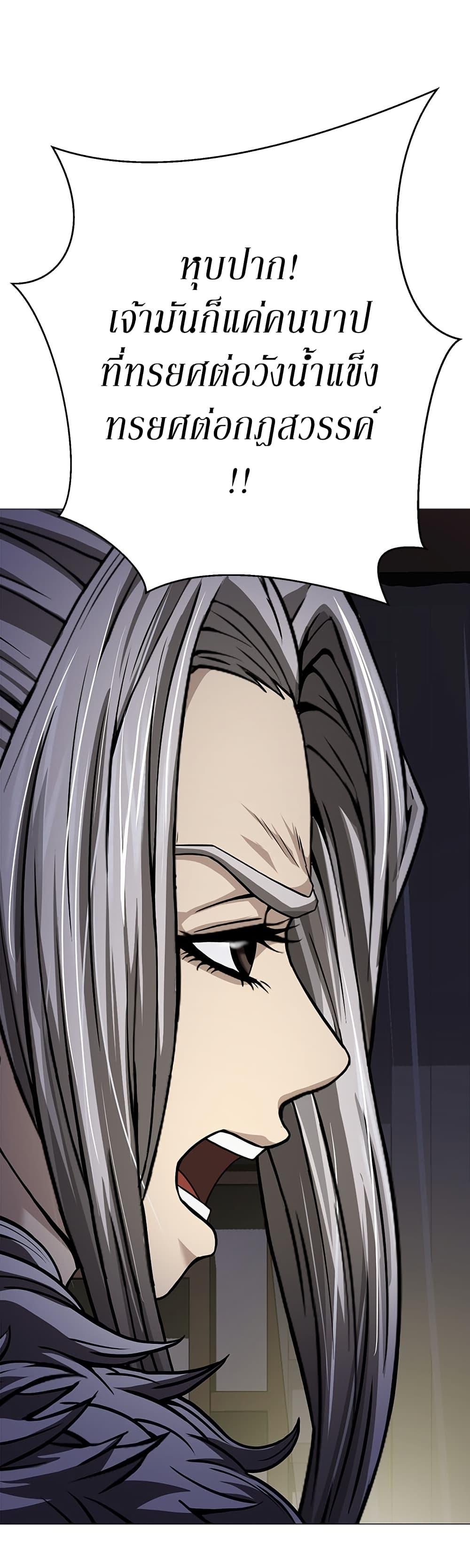 Manga-lc-com อ่านมังงะ อ่านการ์ตูน ออนไลน์ ฟรี Invincible Territory ตอนที่ 1 2 3 4 5 6 7 8 9 10 11 12 13 14 ฟรี ไม่มีโฆษณา Manga-lc - อ่าน มังงะ อ่าน การ์ตูน ออนไลน์ อ่านมังงะ ฟรี