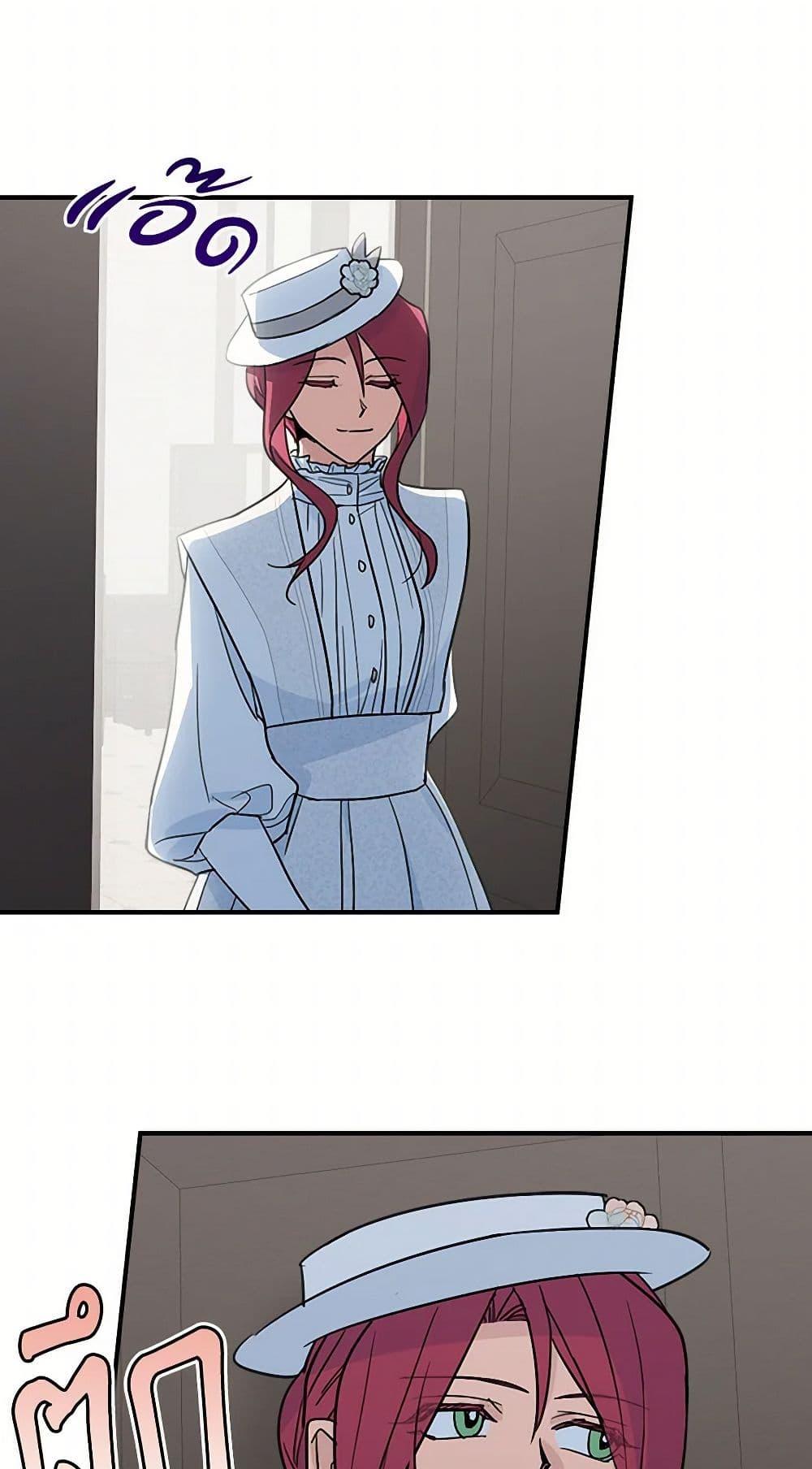 Manga-lc-com อ่านมังงะ อ่านการ์ตูน ออนไลน์ ฟรี The Lady and the Beast ตอนที่ 1 2 3 4 5 6 7 8 9 10 11 12 13 14 ฟรี ไม่มีโฆษณา Manga-lc - อ่าน มังงะ อ่าน การ์ตูน ออนไลน์ อ่านมังงะ ฟรี