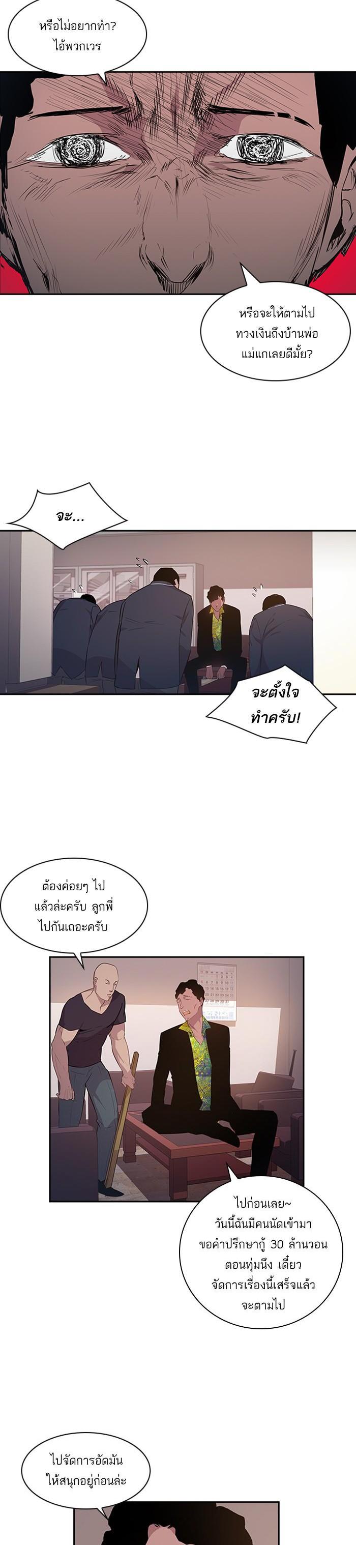 Manga-lc-com อ่านมังงะ อ่านการ์ตูน ออนไลน์ ฟรี The World Is Money and Power กลโกงโลกพนัน ตอนที่ 1 2 3 4 5 6 7 8 9 10 11 12 13 14 ฟรี ไม่มีโฆษณา Manga-lc - อ่าน มังงะ อ่าน การ์ตูน ออนไลน์ อ่านมังงะ ฟรี