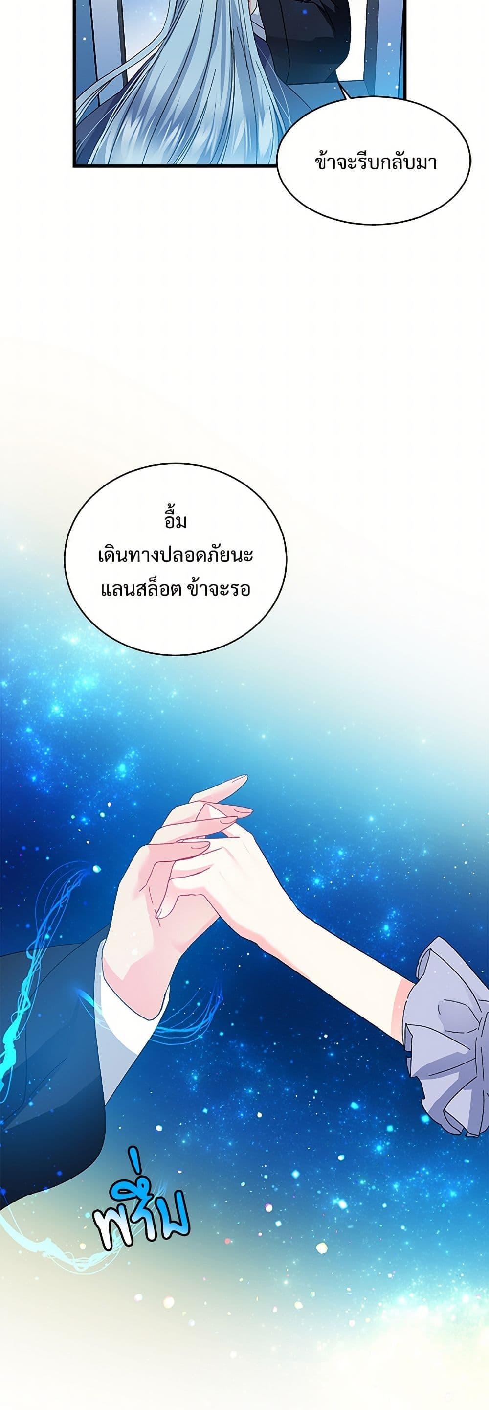 Manga-lc-com อ่านมังงะ อ่านการ์ตูน ออนไลน์ ฟรี The Lady’s Butler ตอนที่ 1 2 3 4 5 6 7 8 9 10 11 12 13 14 ฟรี ไม่มีโฆษณา Manga-lc - อ่าน มังงะ อ่าน การ์ตูน ออนไลน์ อ่านมังงะ ฟรี