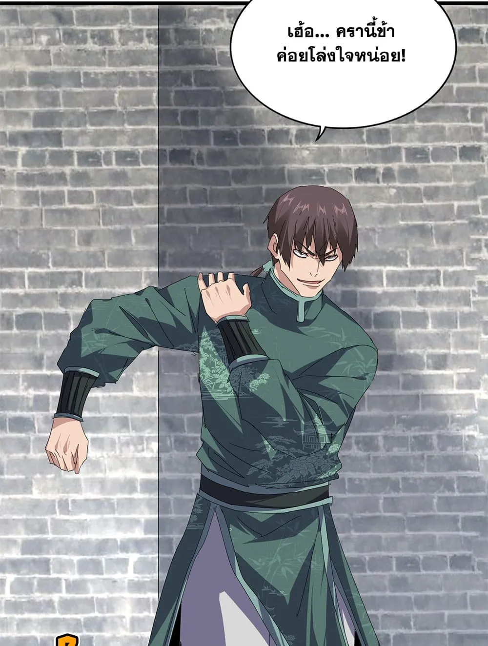 Manga-lc-com อ่านมังงะ อ่านการ์ตูน ออนไลน์ ฟรี Magic Emperor ตอนที่ 1 2 3 4 5 6 7 8 9 10 11 12 13 14 ฟรี ไม่มีโฆษณา Manga-lc - อ่าน มังงะ อ่าน การ์ตูน ออนไลน์ อ่านมังงะ ฟรี