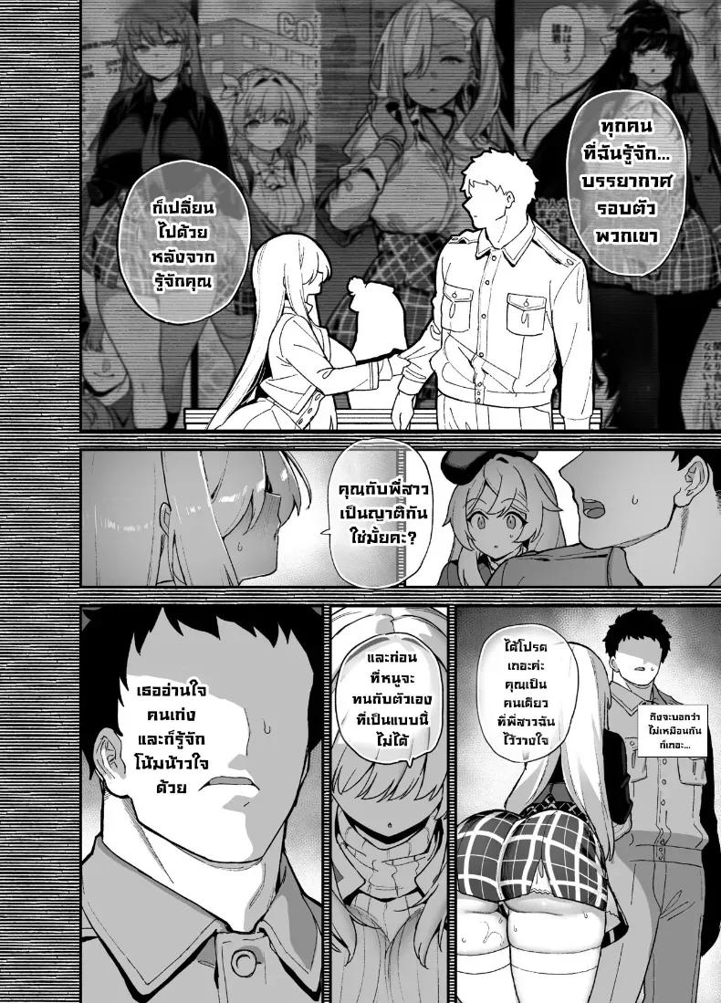 Doujin-Lc- อ่าน โดจิน มังฮวา เกาหลี ญี่ปุ่น จีน แปลไทย นักแสดงของโรงเรียนสตรี (Shayo) ตอนที่ 1 2 3 4 5 6 7 8 9 10 11 12 13 14 ฟรี ไม่มีโฆษณา อ่าน โดจิน Manhwa เกาหลี ญี่ปุ่น จีน เรามีครบ คัดมาให้เน้นๆ โดจิน 18+ รับประกันความฟินโดย  Doujin Lc