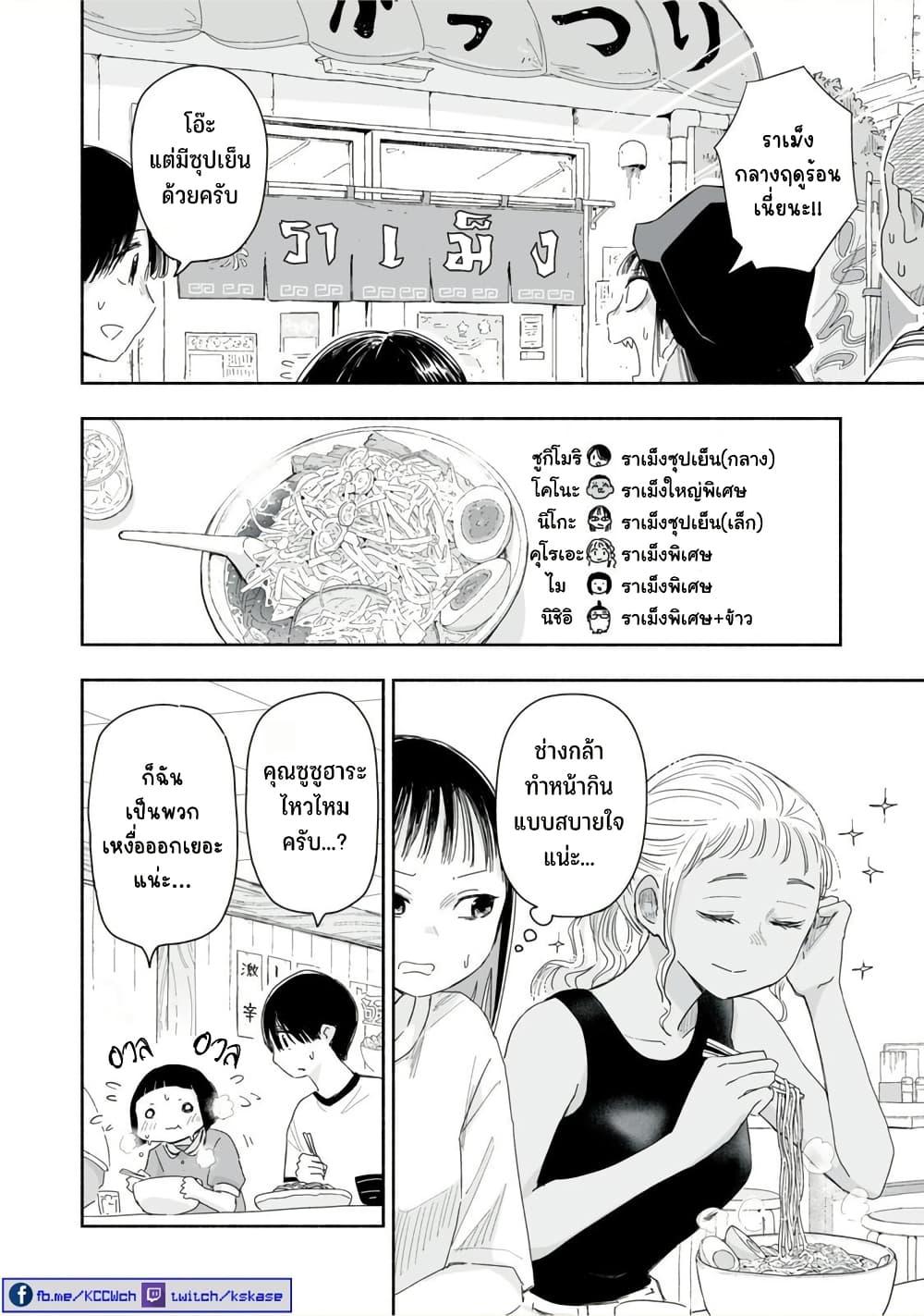 Manga-lc-com อ่านมังงะ อ่านการ์ตูน ออนไลน์ ฟรี Zutto Seishun-poi desu yo ตอนที่ 1 2 3 4 5 6 7 8 9 10 11 12 13 14 ฟรี ไม่มีโฆษณา Manga-lc - อ่าน มังงะ อ่าน การ์ตูน ออนไลน์ อ่านมังงะ ฟรี