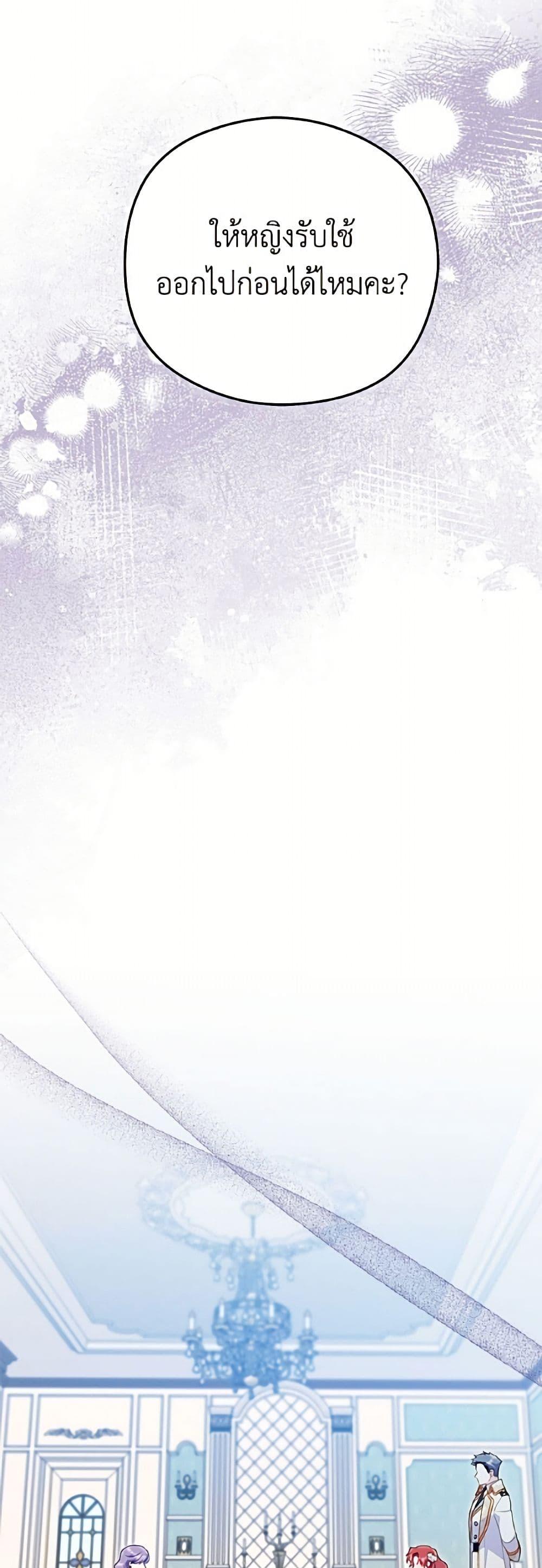 Manga-lc-com อ่านมังงะ อ่านการ์ตูน ออนไลน์ ฟรี The Villainess Captured the Grand Duke ตอนที่ 1 2 3 4 5 6 7 8 9 10 11 12 13 14 ฟรี ไม่มีโฆษณา Manga-lc - อ่าน มังงะ อ่าน การ์ตูน ออนไลน์ อ่านมังงะ ฟรี