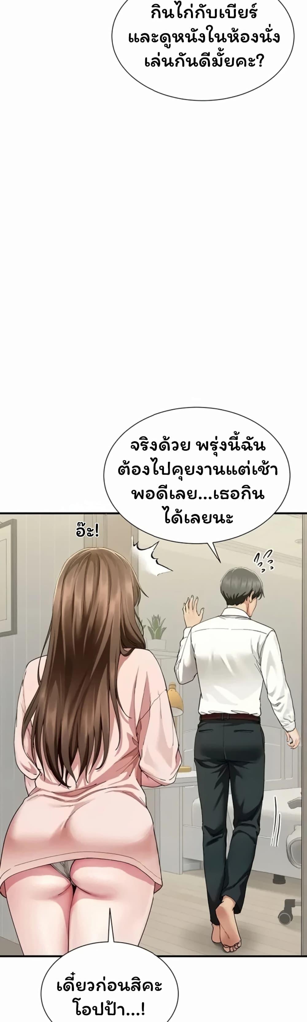 Doujin-Lc- อ่าน โดจิน มังฮวา เกาหลี ญี่ปุ่น จีน แปลไทย The Lovers Were Actually ตอนที่ 1 2 3 4 5 6 7 8 9 10 11 12 13 14 ฟรี ไม่มีโฆษณา อ่าน โดจิน Manhwa เกาหลี ญี่ปุ่น จีน เรามีครบ คัดมาให้เน้นๆ โดจิน 18+ รับประกันความฟินโดย  Doujin Lc