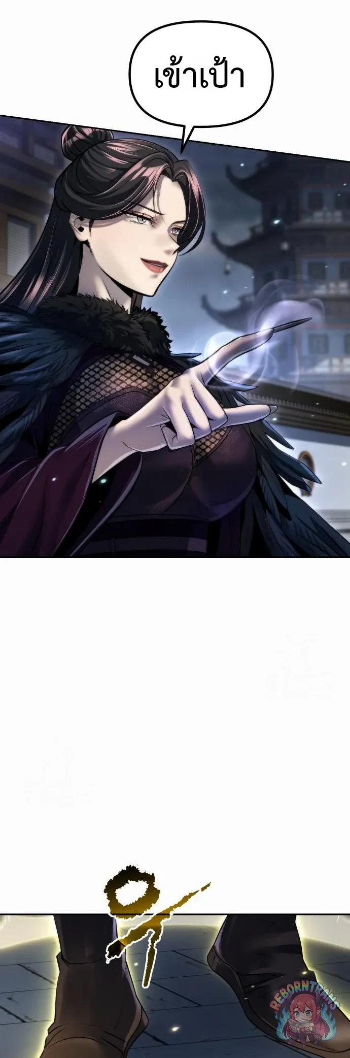 Chronicles of the Demon Faction ตำนานการเก_ดใหม_ในล_ทธ_มาร ตอนที่ ตอนที่ 167 รูปที่ 44